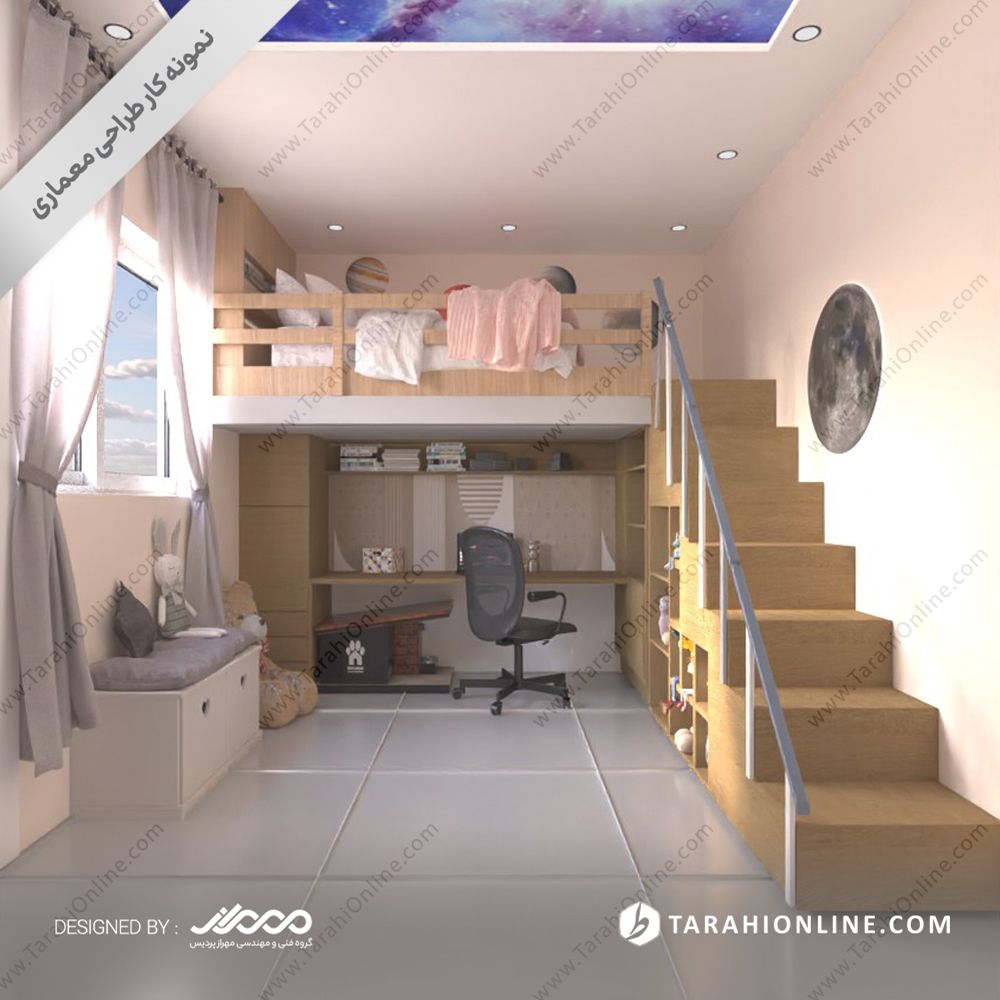 طراح داخلی منزل - تصویر 21